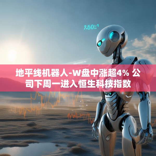 装修奥秘 第133页