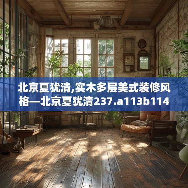 2025年3月5日 第20页