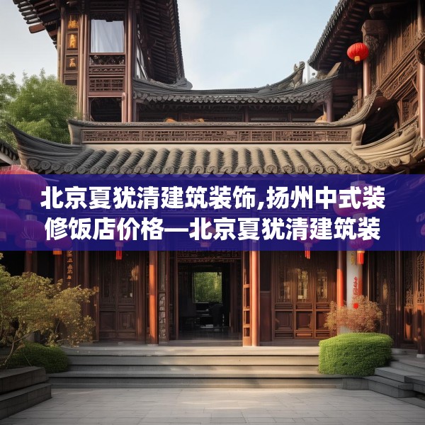 装修图样 第125页