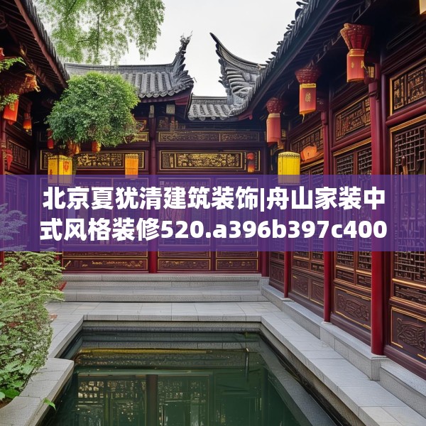 装修常识 第122页