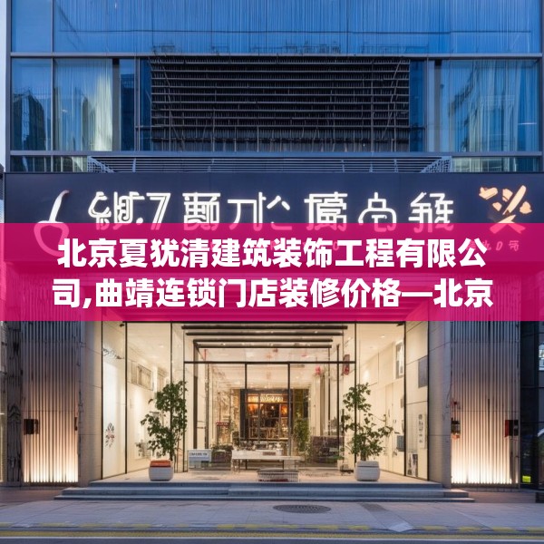 装修常识 第121页