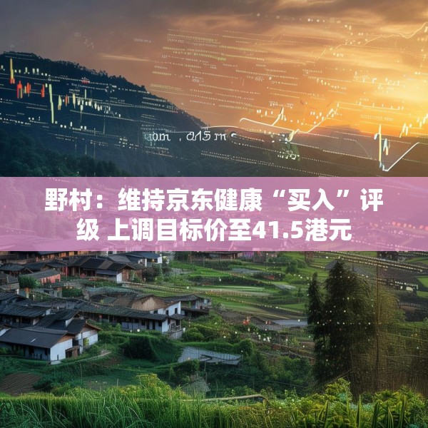 2025年3月10日 第10页