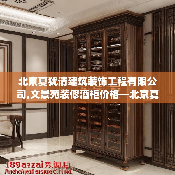 装修心得 第122页