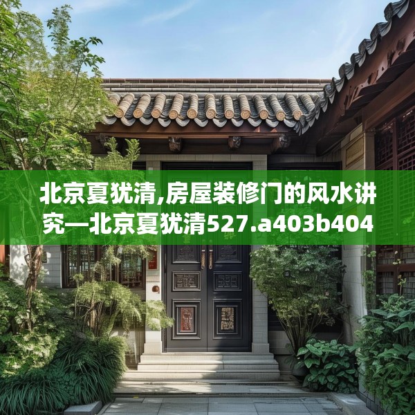 装修图样 第114页