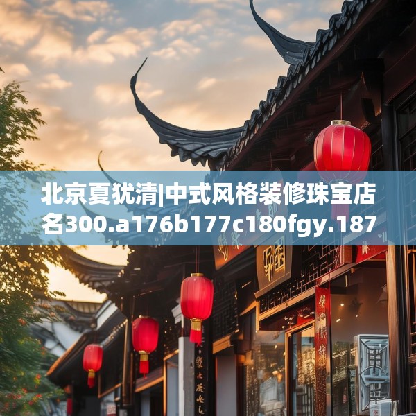 2025年3月13日 第14页