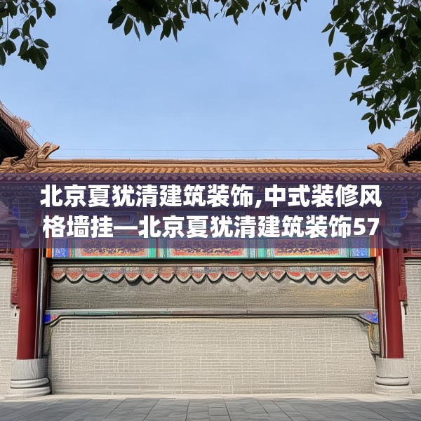 装修常识 第110页