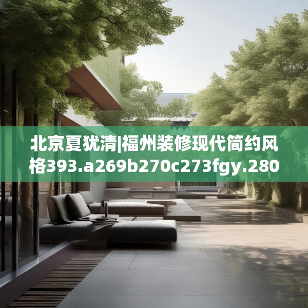2025年3月17日 第8页
