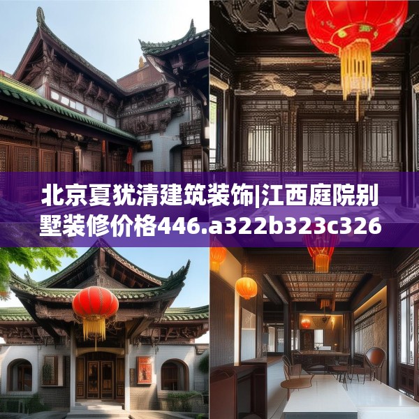 2025年3月18日 第20页