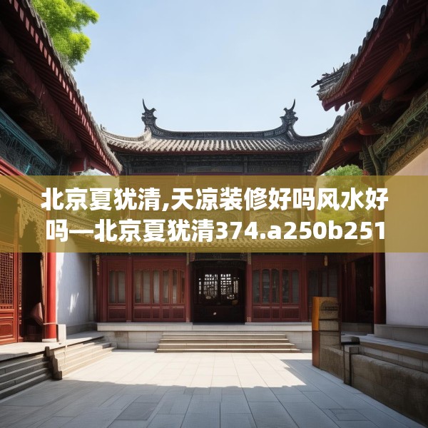 2025年3月19日
