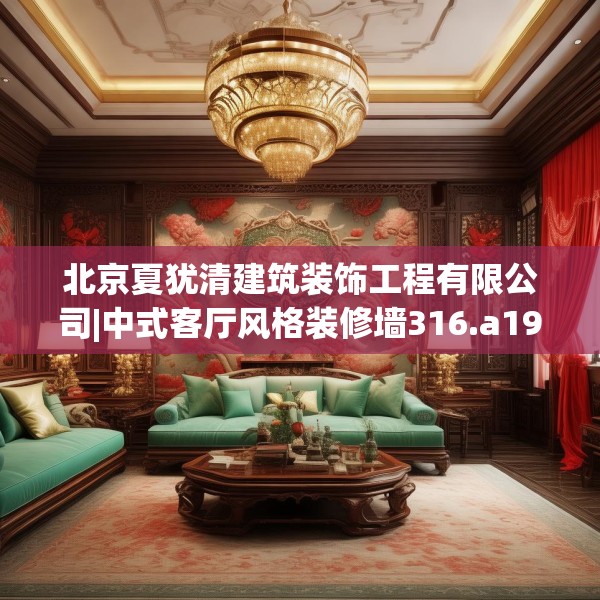 商业装修 第99页