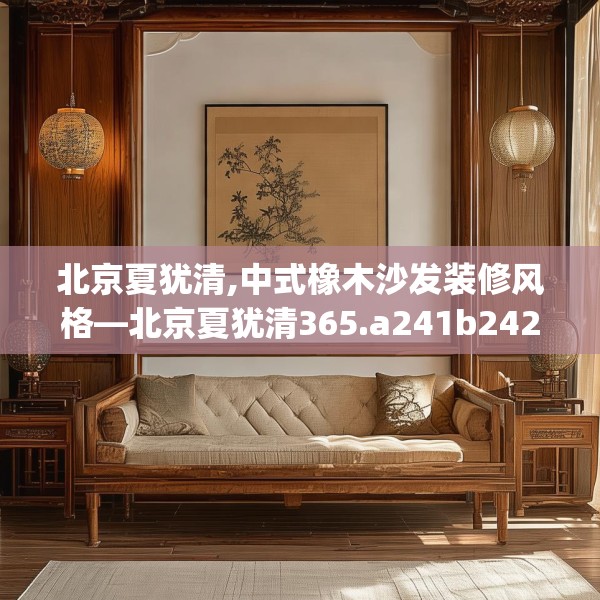 2025年3月20日 第9页