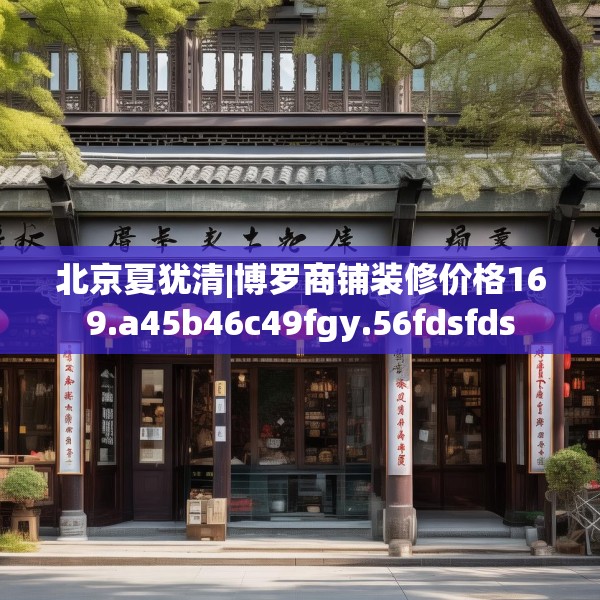 2025年3月20日 第8页
