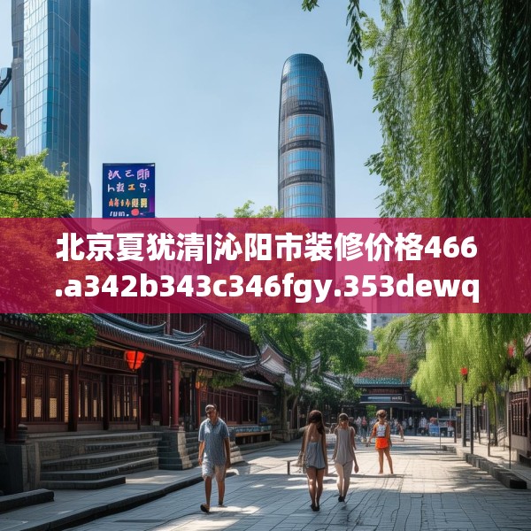 2025年3月20日