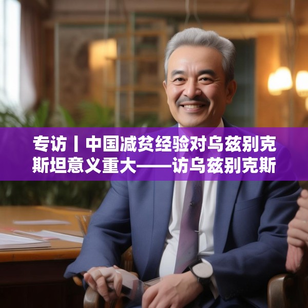 2025年3月21日 第12页