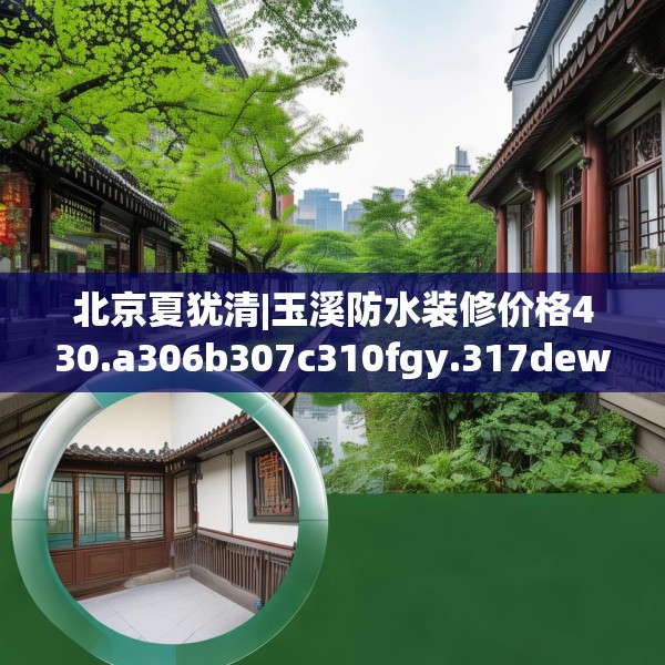 2025年3月21日 第8页
