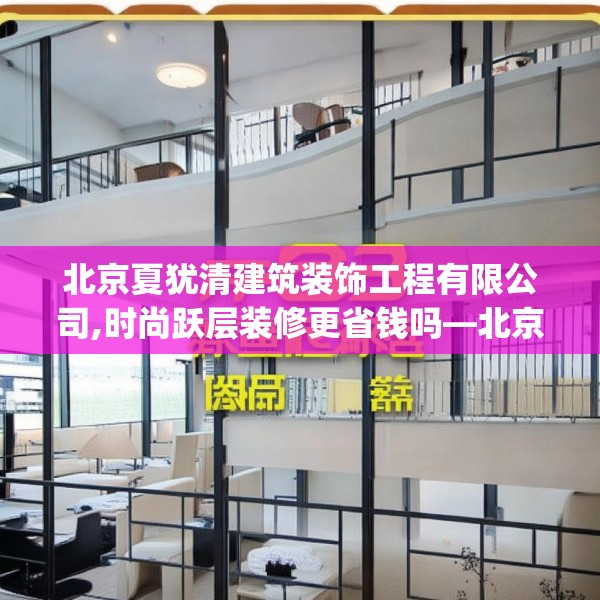 装修常识 第92页