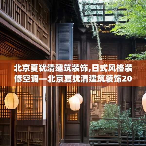 商业装修 第154页