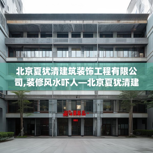 装修常识 第87页