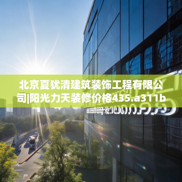 第660页