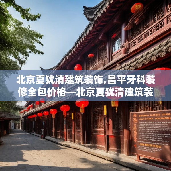 第640页