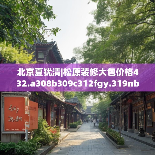 2025年3月26日 第14页