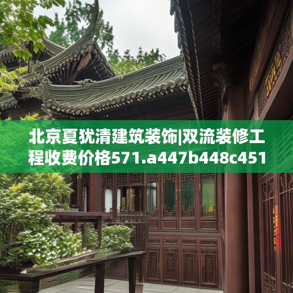 2025年3月26日 第4页