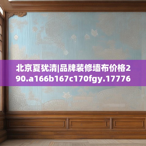 2025年3月27日 第24页