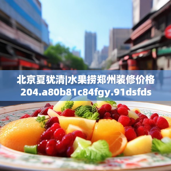 2025年3月27日 第11页