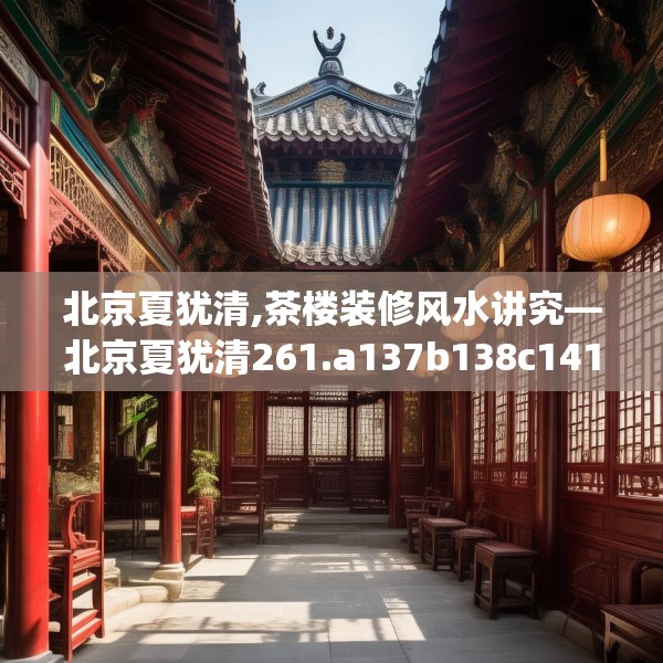 2025年3月28日 第21页