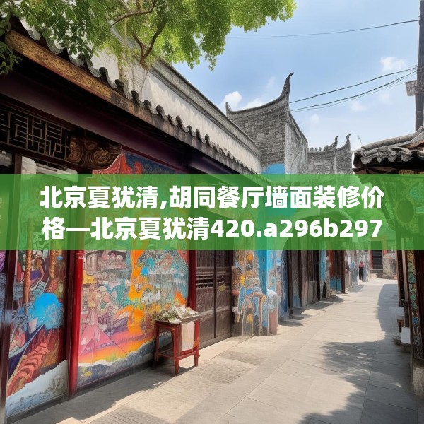 2025年3月31日 第31页