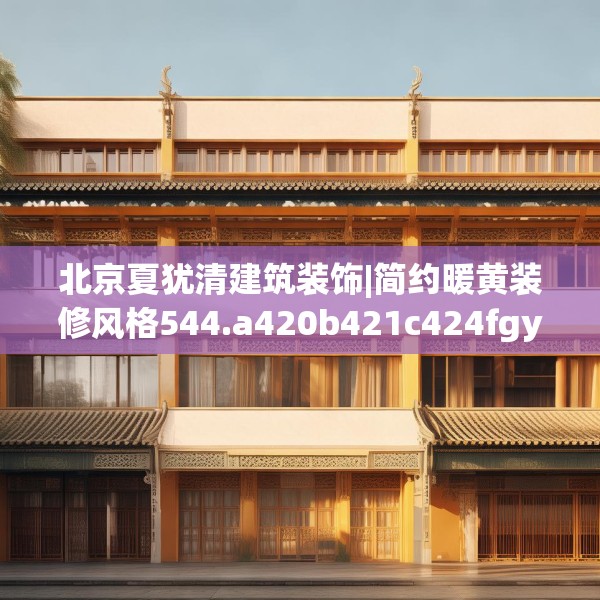 2025年3月31日 第28页