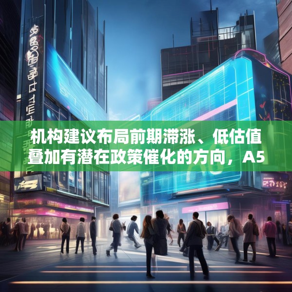2025年3月 第12页