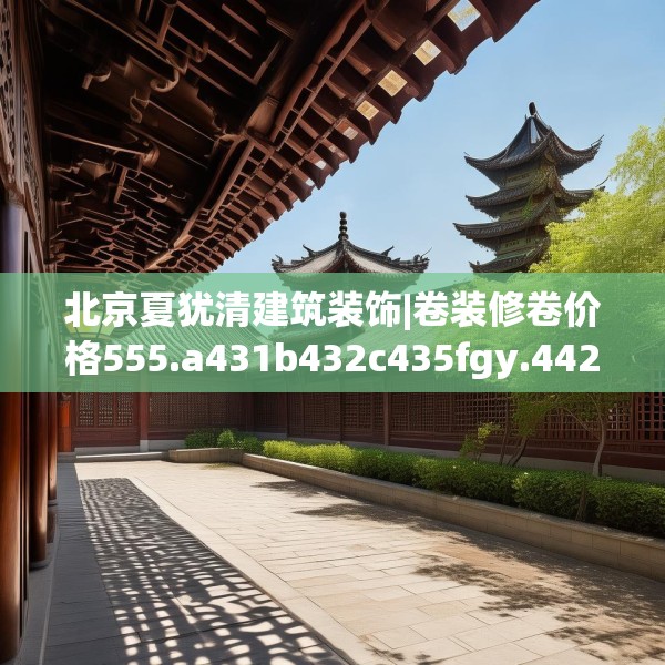 2025年4月1日 第18页