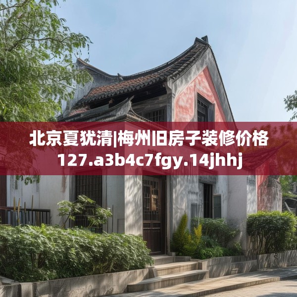 2025年4月1日 第14页