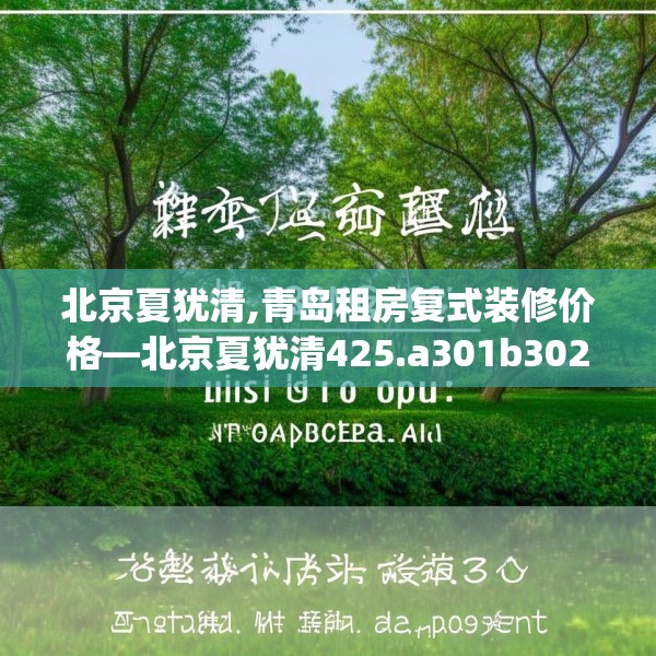 2025年4月2日 第31页