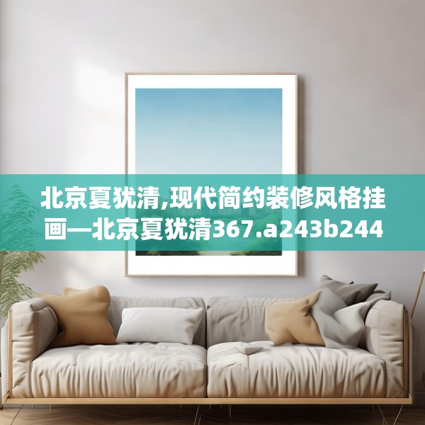 2025年4月2日 第20页