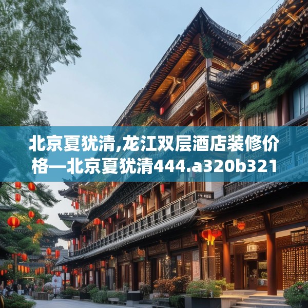 2025年4月2日 第15页