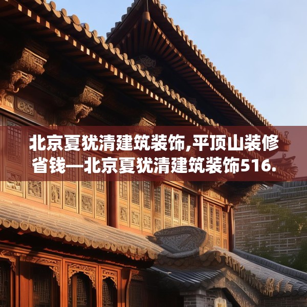 2025年4月2日 第14页
