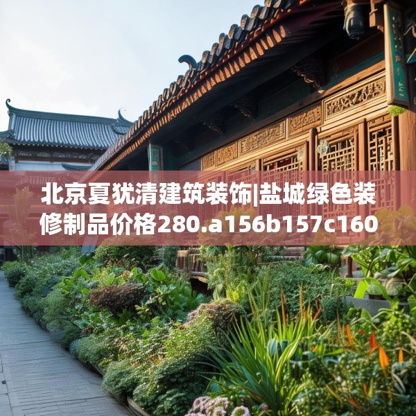 2025年4月3日 第21页