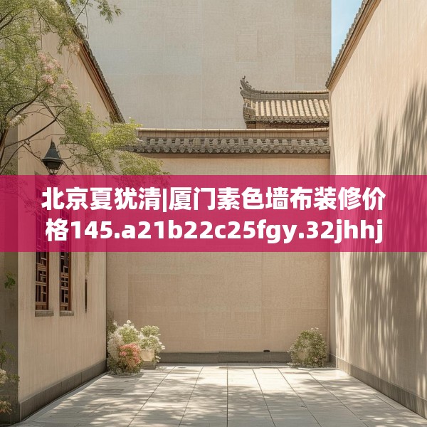 2025年4月3日 第8页