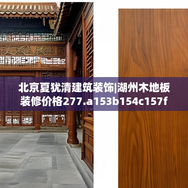 2025年4月3日 第4页