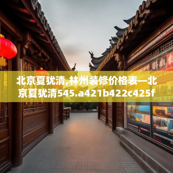 2025年4月3日
