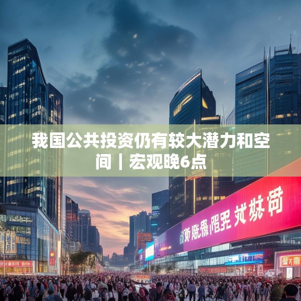 2025年4月4日 第25页