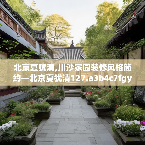 2025年4月4日 第17页
