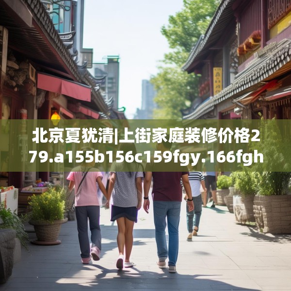 2025年4月4日 第16页