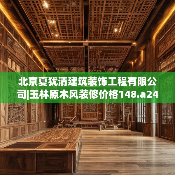 2025年4月5日 第14页