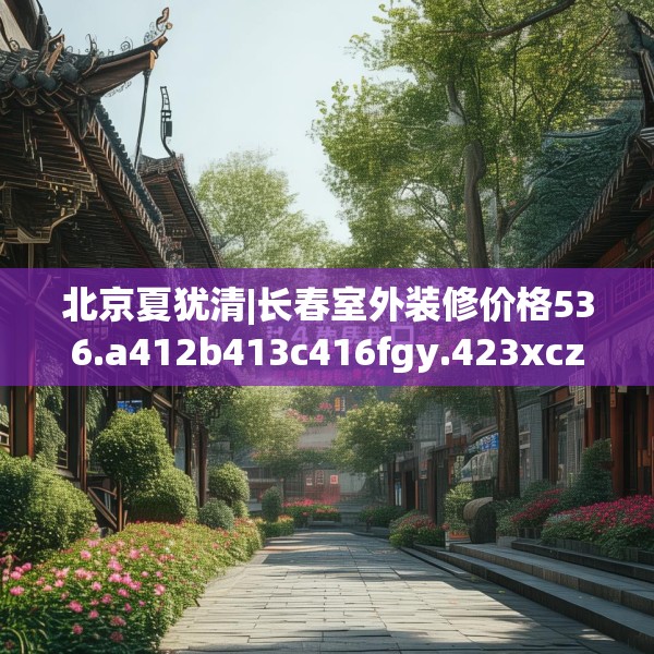 2025年4月7日 第33页