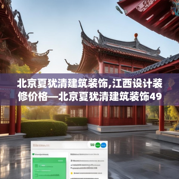 2025年4月8日 第31页