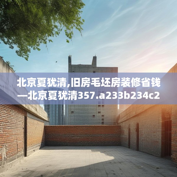 2025年4月8日 第27页