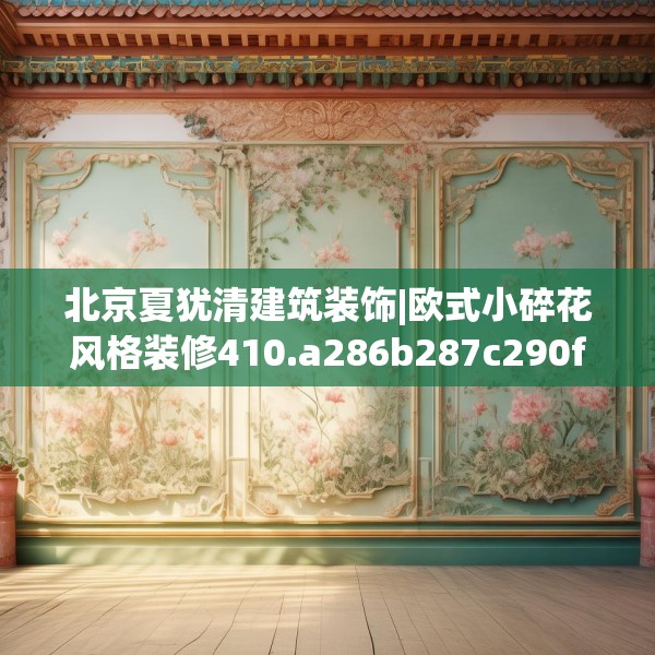 2025年4月8日 第26页